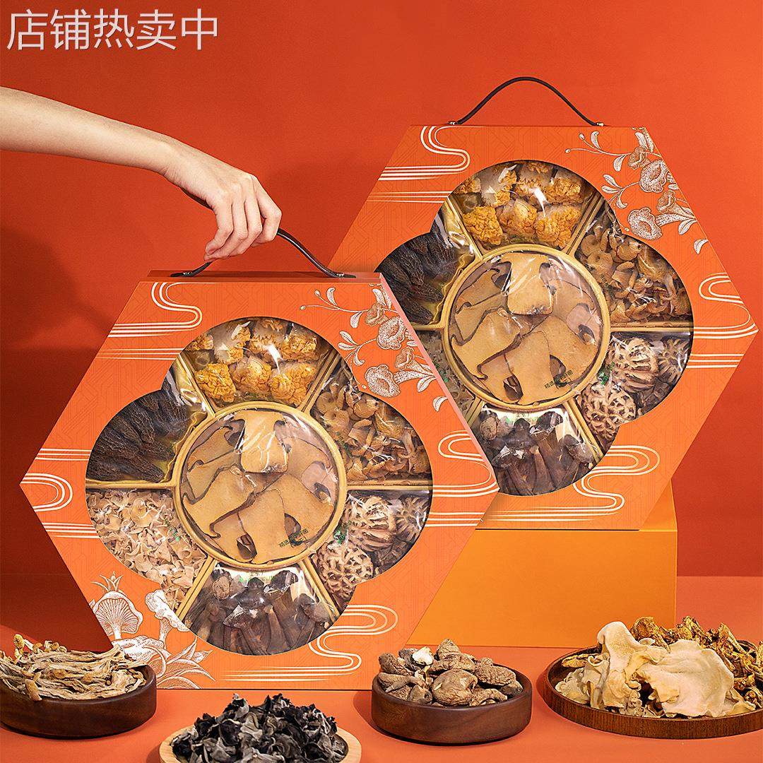 新年菌菇礼盒山珍干货包装空盒高档羊肚菌木耳送礼品手提现货,包装,水果包装,淘宝优惠券,粉丝福利购,淘宝优惠卷