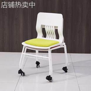 白色塑料办公椅带软垫电脑椅可移动会议培训椅子可叠放接待椅子