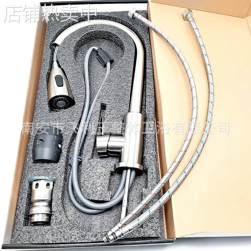 304不锈钢冷热抽拉厨房洗菜盆万向旋转伸缩水槽洗碗池混水水龙头,家装主材,厨房龙头,淘宝优惠券,粉丝福利购,淘宝优惠卷