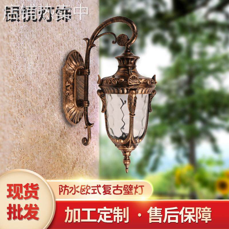 欧式复古LED壁灯庭院花园防水灯户外过道壁灯酒店别墅装饰墙壁灯