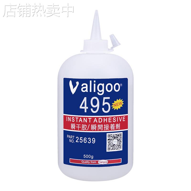 495胶水强力胶高强度瞬干胶超502大瓶粘金属 木板塑料abs pvc