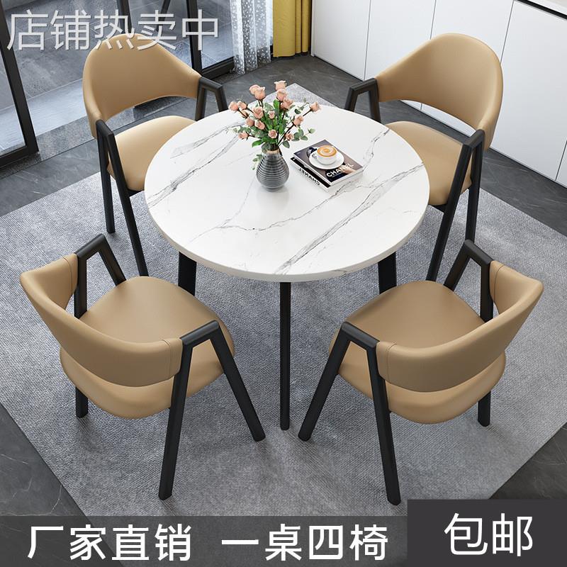 欧式小圆桌室内培训机构一桌四椅休闲餐桌美容院小户型茶水间谈判