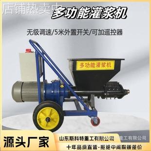 多功能小型门窗灌封机 高压单缸水泥灌浆机 室内装修填缝