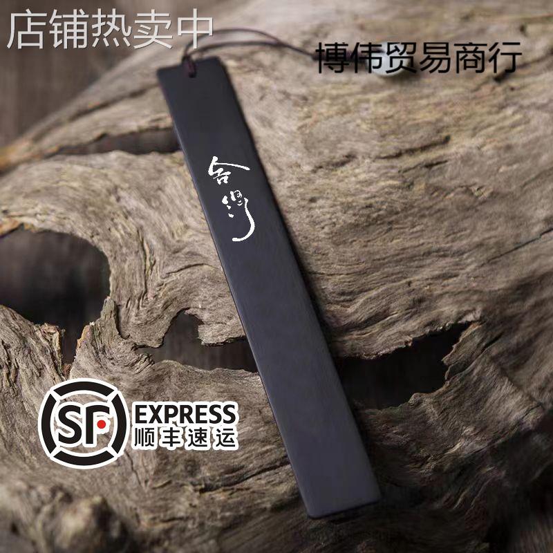 藏银片镶嵌黑檀书签diy手工刻字个性高档礼物
