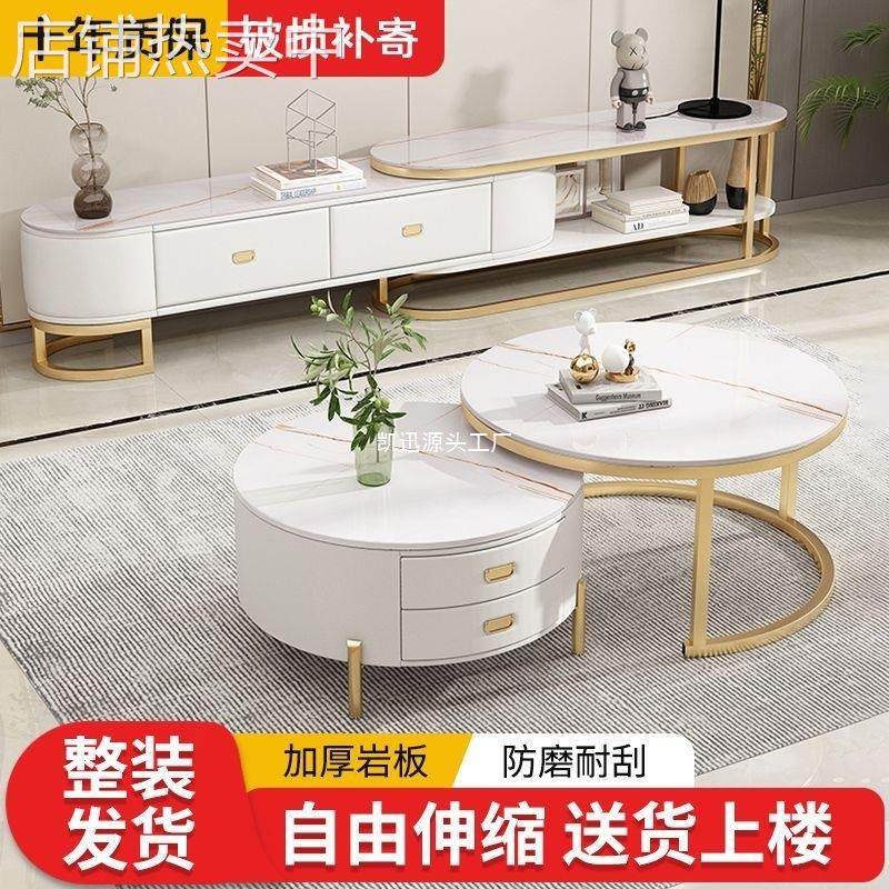 【热门推荐】轻奢茶几岩板收纳一体柜可伸缩小户电视柜茶几组合,包装,其它包装袋,淘宝优惠券,粉丝福利购,淘宝优惠卷
