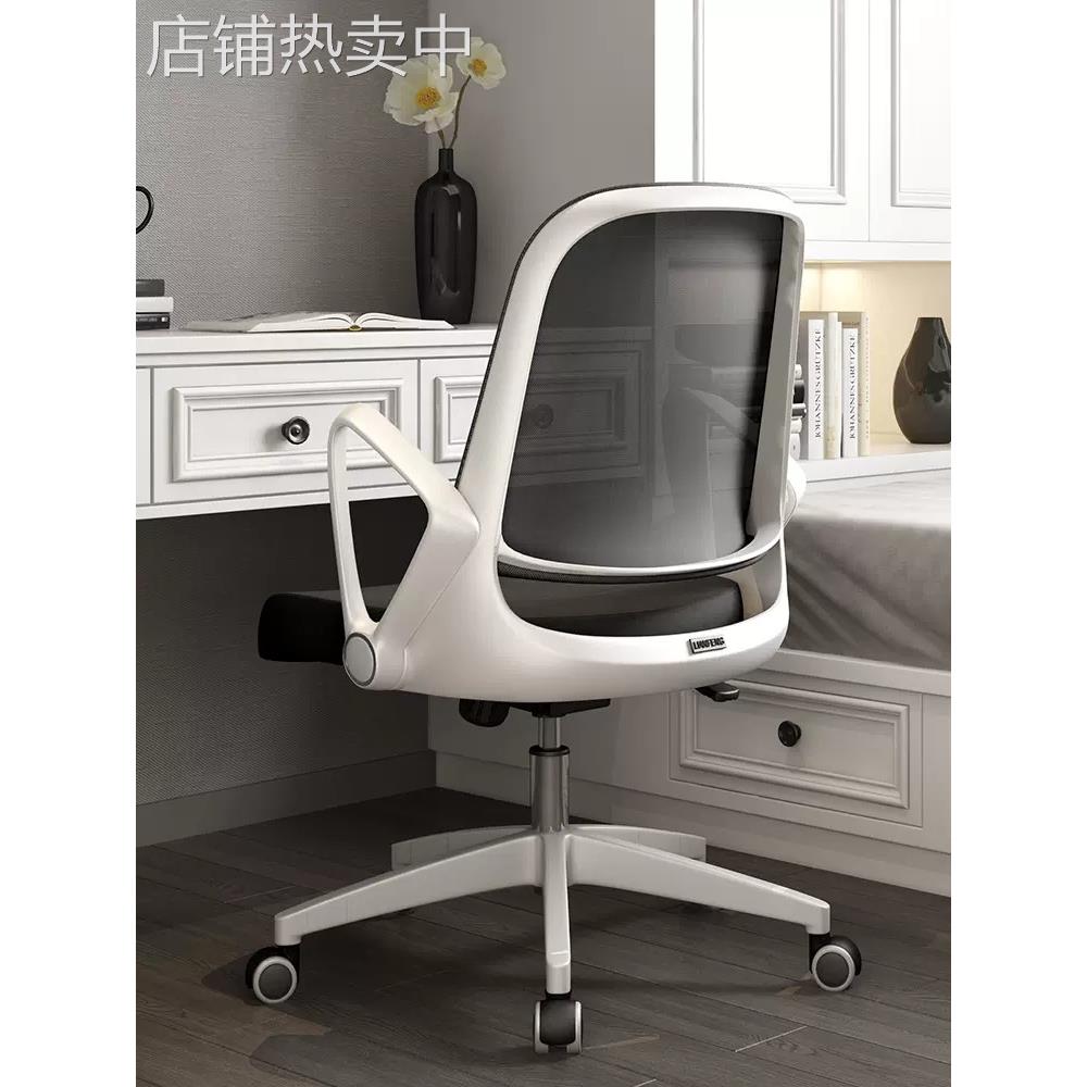 职员电脑办公椅 多功能护腰网椅升降椅子 人体工学转椅会议椅