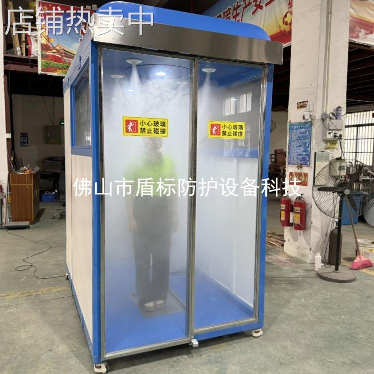 食品厂人员智能雾化消毒防护通道舱红外感应出雾消毒成品消毒通道