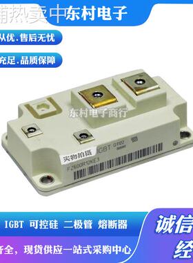 全新FZ800R12KE3 FZ900R12KE4 IGBT 模块现易节能晶闸管高频