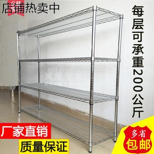 深圳镀铬货架钢网线物料防静电不锈钢移动金属仓库家用工业置物架