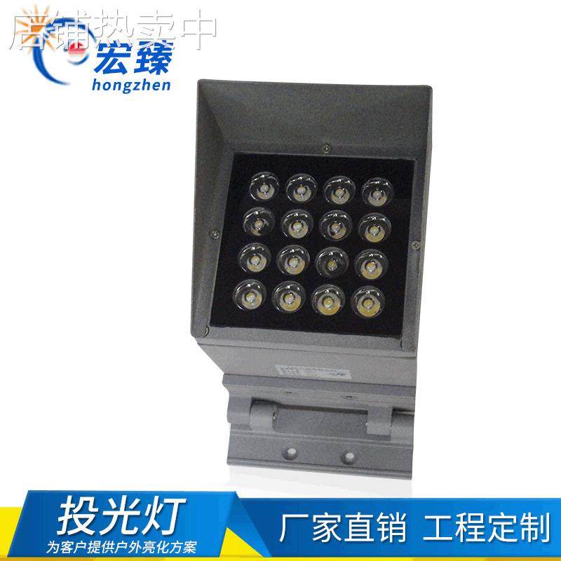 厂家直销Led50w文旅工程投光灯防水户外射树灯广告投射泛光灯,家装灯饰光源,投光灯/泛光灯,淘宝优惠券,粉丝福利购,淘宝优惠卷