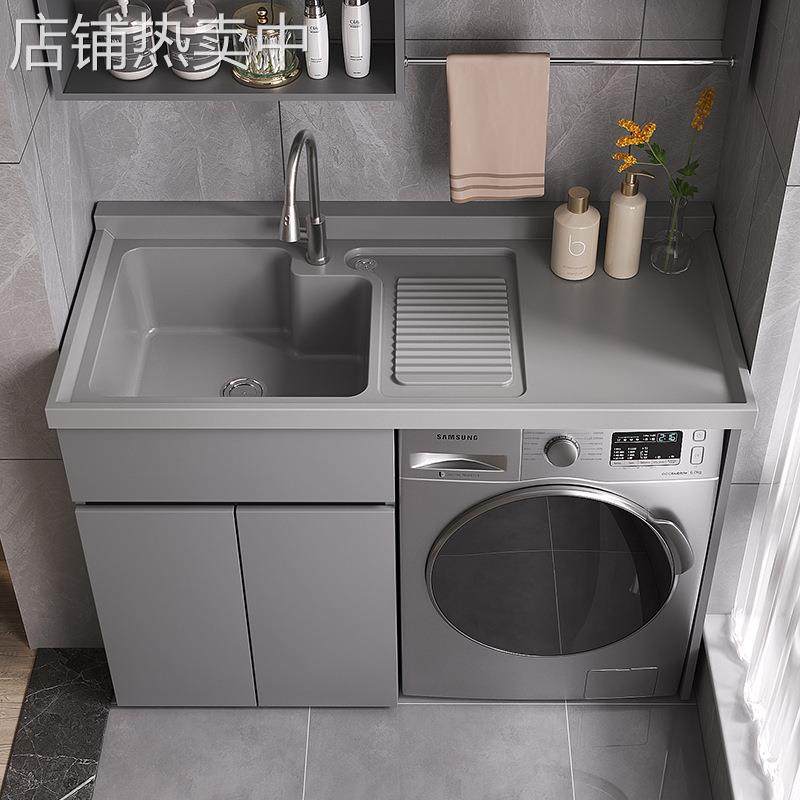 组合可订洗衣台池盆带搓板一体洗衣柜伴侣新品蜂窝铝阳台洗衣机柜,家装主材,浴室柜,淘宝优惠券,粉丝福利购,淘宝优惠卷