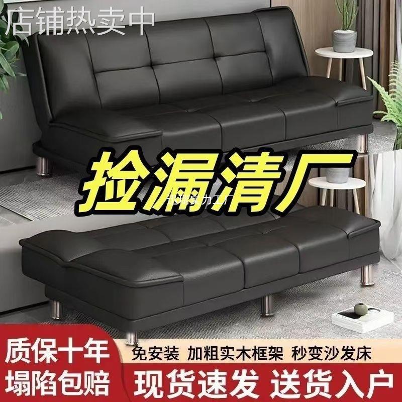 小户型沙发客厅出租房卧室办公室可折叠猫抓皮沙发床两用双人三人