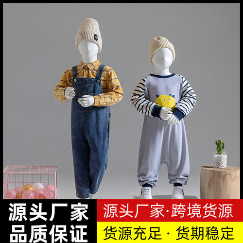 服装店全身卡通儿童模特展示架男女小孩童装店橱窗假人体模特架子