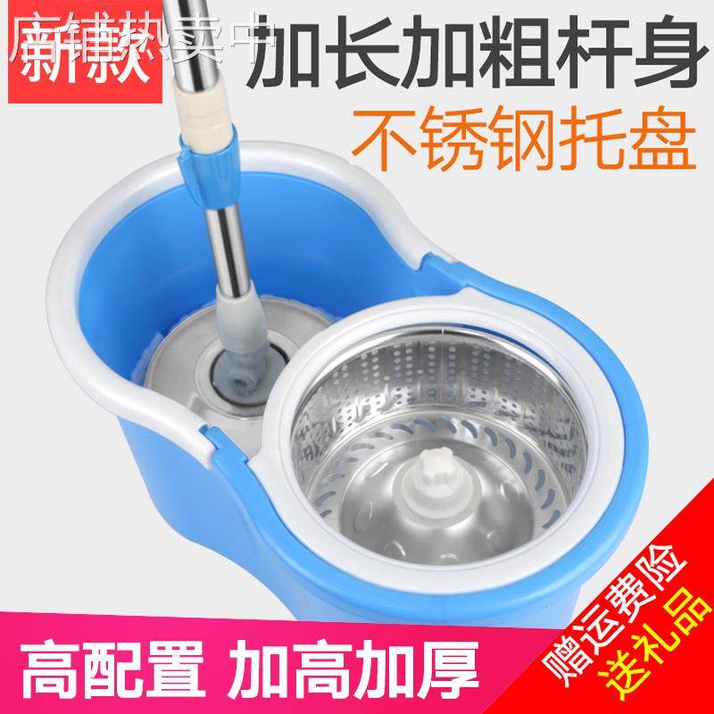 BTV4新款拖把桶旋转拖把手压双驱动自动甩干脱水拖地桶拖布家用其,家庭/个人清洁工具,家政清洁保洁工具套装,淘宝优惠券,粉丝福利购,淘宝优惠卷