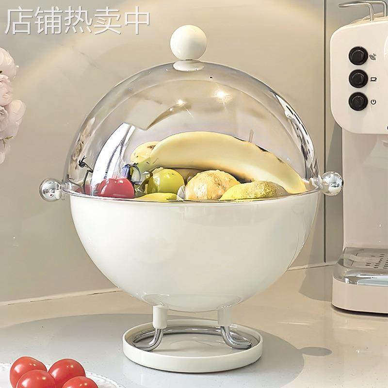 水果盘客厅家用新款高颜值果盆沥水托盘茶几上零食摆放干果盘,餐饮具,果盆/果盘/果篮,淘宝优惠券,粉丝福利购,淘宝优惠卷