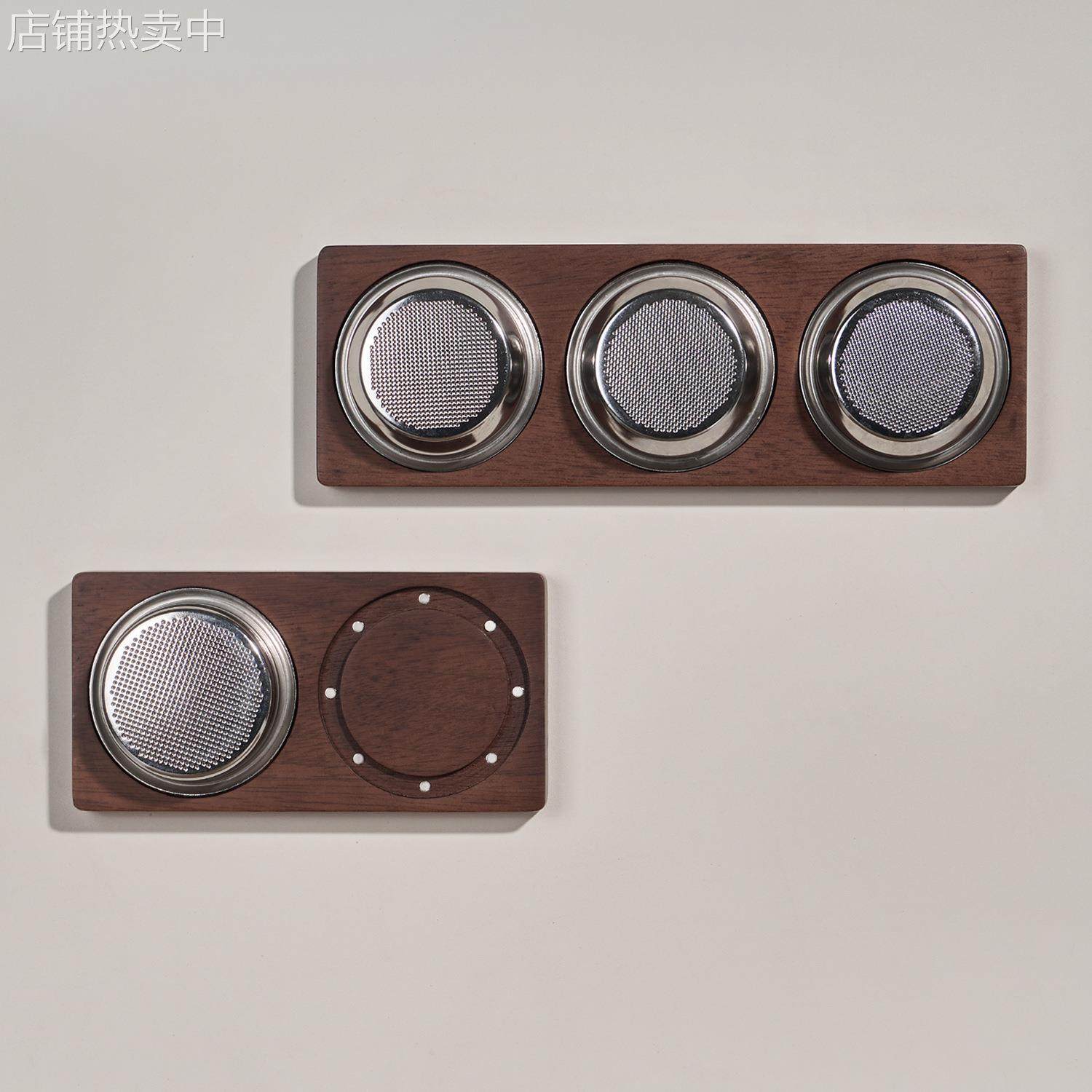 磁吸壁挂式粉碗收纳板 咖啡过滤网碗收纳架 51/53/58红影木收纳座,收纳整理,脏衣篮,淘宝优惠券,粉丝福利购,淘宝优惠卷