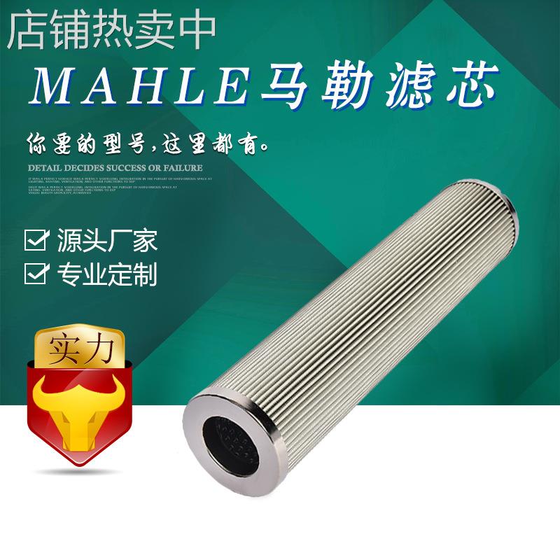 宇恒 【厂家供应】PI8311DRG40液压滤芯 不锈钢滤芯 产地货源