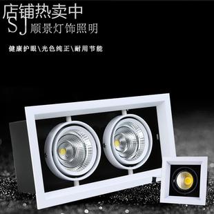 cob斗胆灯led豆胆灯格栅射灯方形单头两头双头射灯筒灯15w中性光