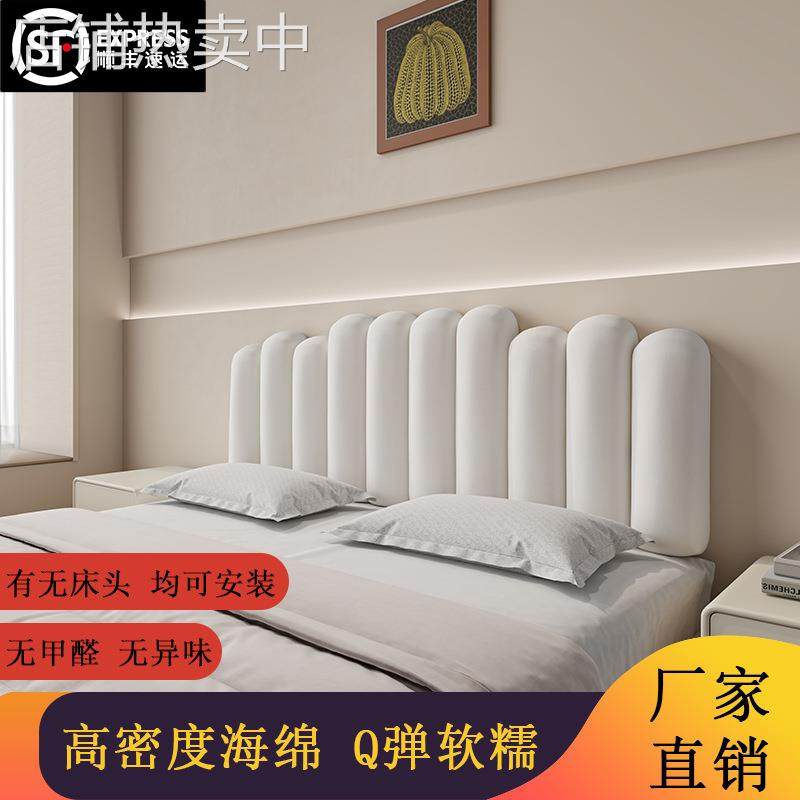 奶酪棒床头软包靠垫榻榻米靠背卧室靠背,居家布艺,抱枕被,淘宝优惠券,粉丝福利购,淘宝优惠卷