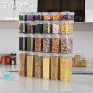 跨境透明厨房保鲜盒食品级PP收纳盒五谷杂粮储物罐加厚方形密封罐