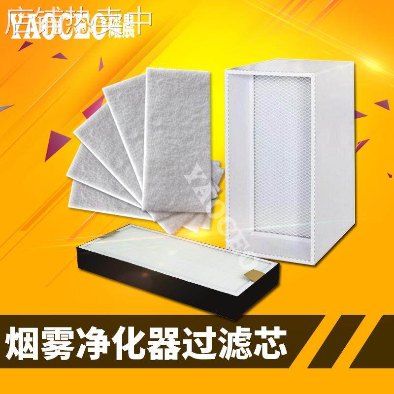 耀晨YC101C活性碳过滤芯高效主过滤器KFH-01-102 KFH-01-101适用,五金/工具,施工除尘器,淘宝优惠券,粉丝福利购,淘宝优惠卷
