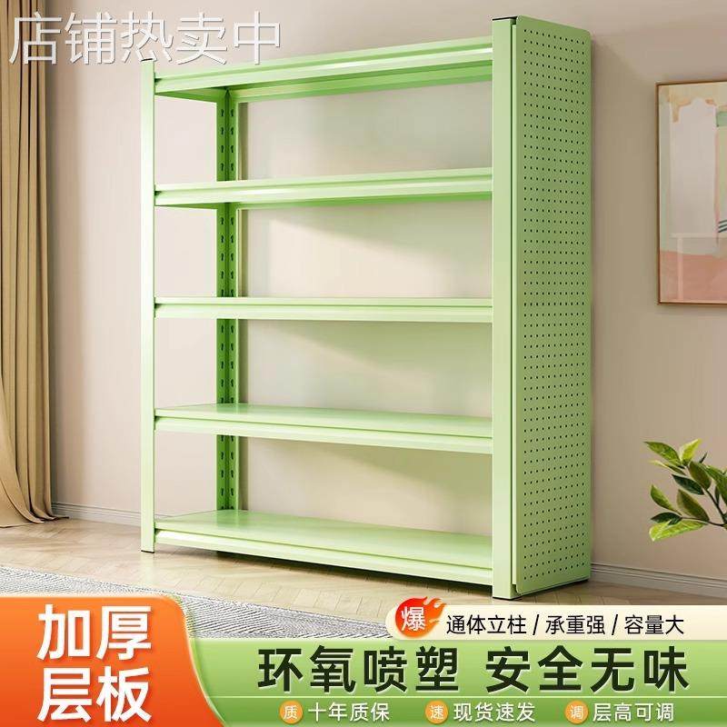 家用货架置物架落地多层阳台杂物洞洞板收纳整理架超市展示铁架子,家庭/个人清洁工具,浴室角架/置物架,淘宝优惠券,粉丝福利购,淘宝优惠卷