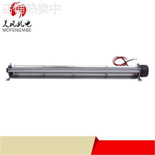 厂家供应叶轮直径25mm*300mm横流贯流风机12V广告机贯流风扇
