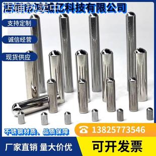 304平头圆柱销销钉大小头压铆tps台阶尖头锥形定位销圆头锥度销