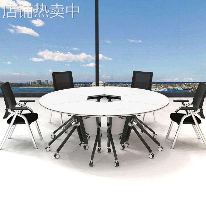 钢制脚架扇形椭形会议培训桌多长形桌子百变桌智慧课室桌