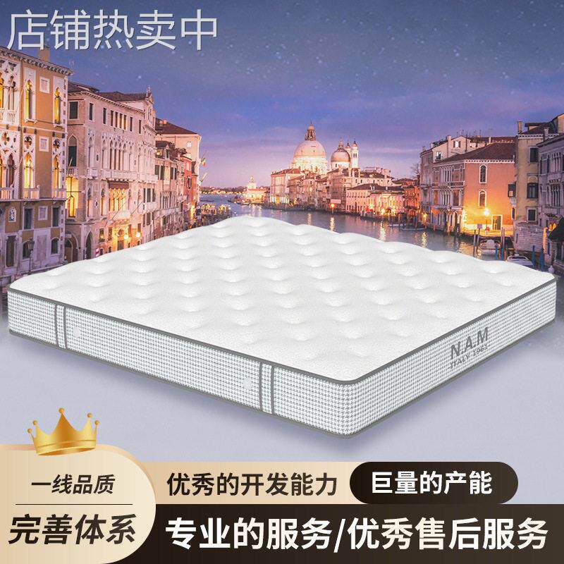 乳胶成品床垫天然乳胶独立弹簧筒3D面料品牌工款意大利款透气