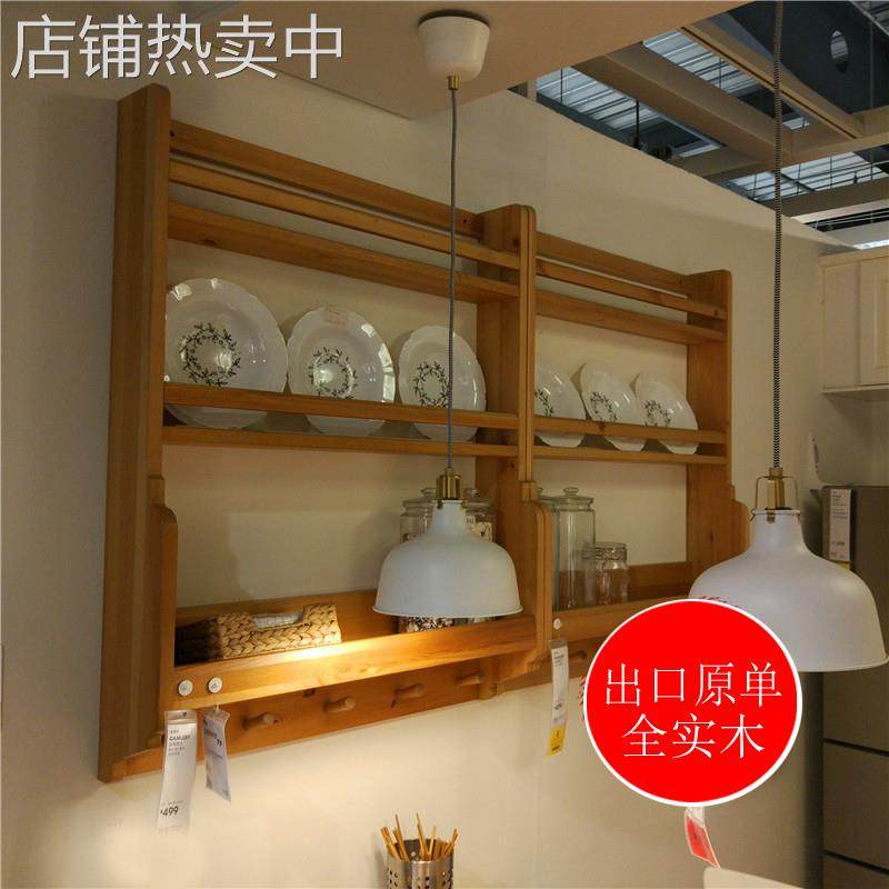 cs实木北欧厨房置物架壁挂式墙上免打孔碟碗盘调味料杯架收纳架子,厨房/烹饪用具,抹布架/厨房清洁收纳架,淘宝优惠券,粉丝福利购,淘宝优惠卷