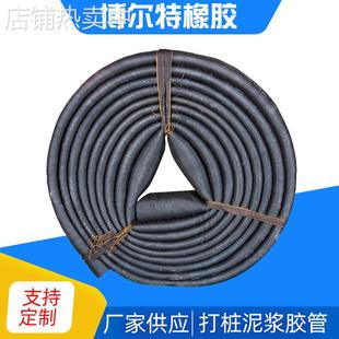 厂家现货打桩泥浆胶管黑色泥浆管排泥沙排浆管打桩打井胶管