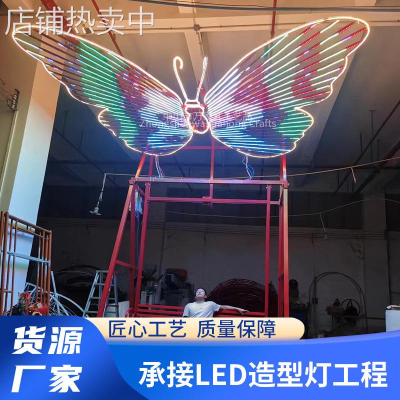 厂家制作大型蝴蝶灯吊椅节日灯幻彩天使亮化装饰灯户外led造型灯