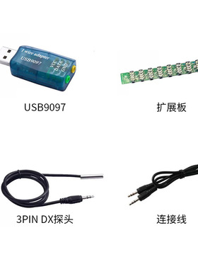 PCsensor多点测温仪两路路外部探头高精度监测室内外机房仓库冷库