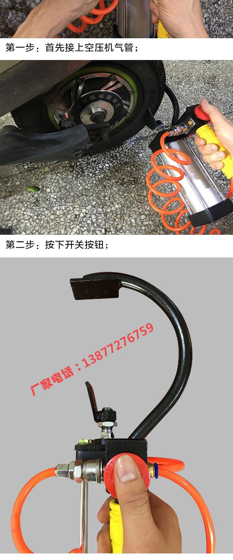 Lốp xe hơi khí nén Hàn Quốc Công cụ loại bỏ tốc độ lốp xe máy Xe đạp điện xe đạp khí nén lốp máy kẹp - Bộ sửa chữa xe đạp điện bộ sạc xe đạp điện