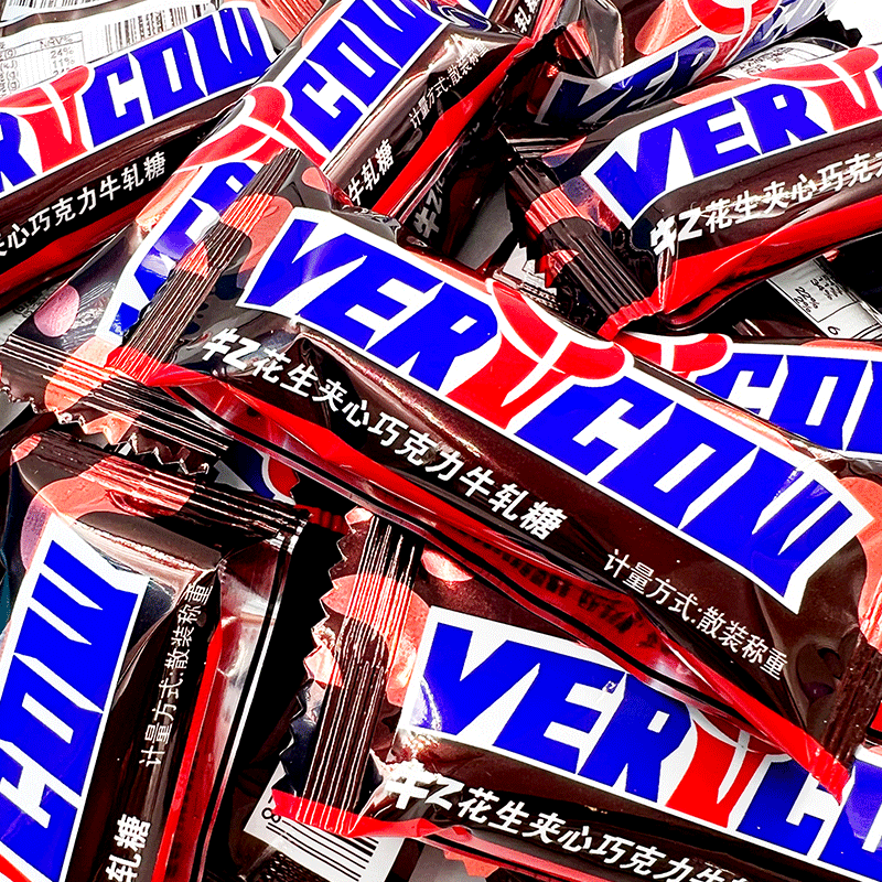 (代可可脂)花生夹心巧克力牛轧糖果440g网红小零食（代可可脂）