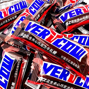 花生夹心巧克力牛轧糖果440g网红小零食 代可可脂