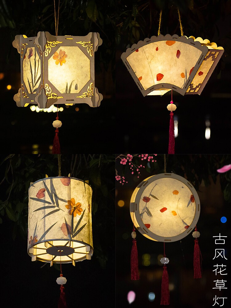 七夕情人节花灯饰品古风灯笼悬挂手工材料包节日古代花草活动装饰