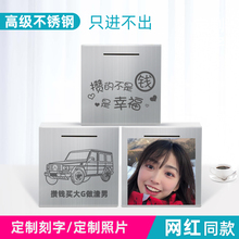 存钱罐不可取大人用家用现代不锈钢1