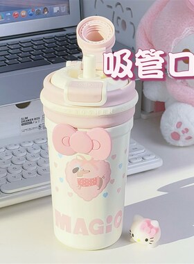 可爱保温杯女生2025新款31y6不锈钢水杯高颜值学生桌面双饮泡茶杯