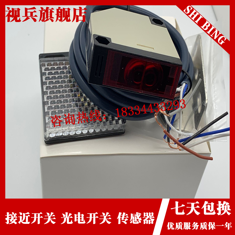 光电开关 E3JK-R4M1 R2M1 R2M2 DDS30M1 R4M2 DS30M2 传感器