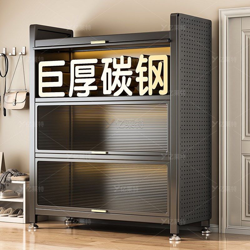 钢制鞋柜家用门口多层储物柜入户玄关G大容量收纳柜金属防尘鞋架,收纳整理,鞋柜,淘宝优惠券,粉丝福利购,淘宝优惠卷