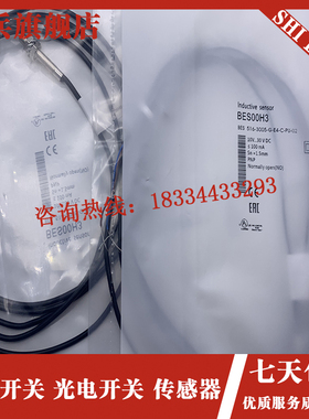 BES00H4 BES 516-3005-G-E4-C-JPU-05/02/03 感应传感器
