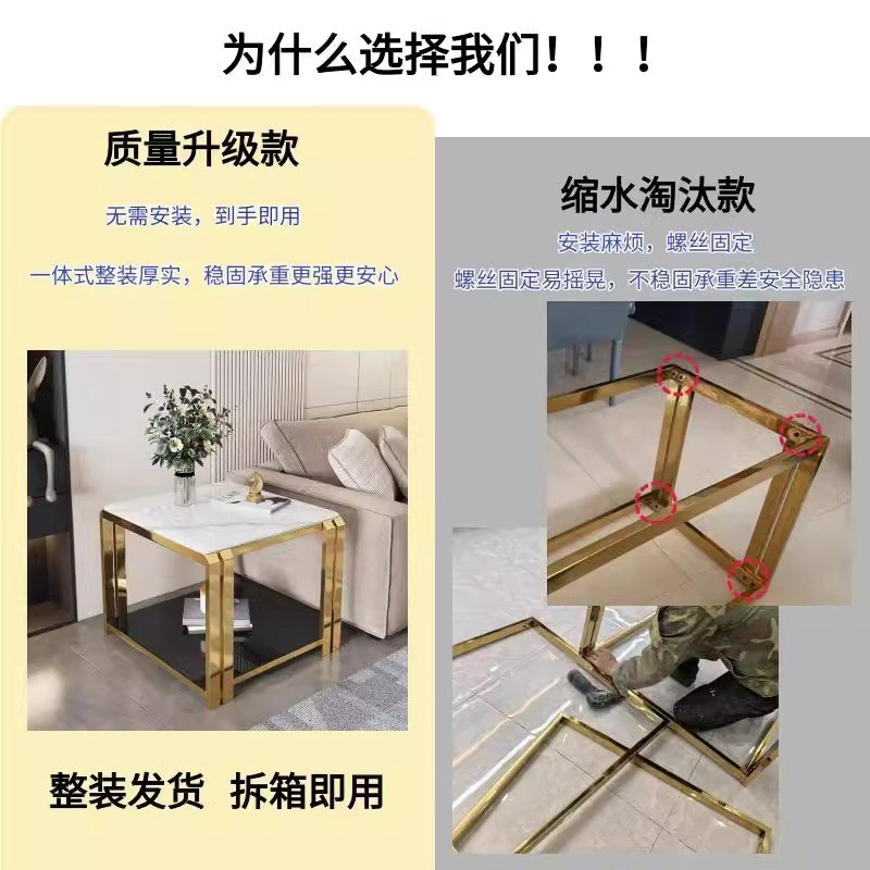 沙发边几客厅不锈钢茶几简t约现代家用小茶几正方形角几双层置物