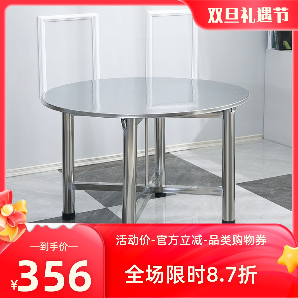 304加厚全不锈钢折叠桌子w转盘现代简约户外商用家用餐桌吃饭圆桌