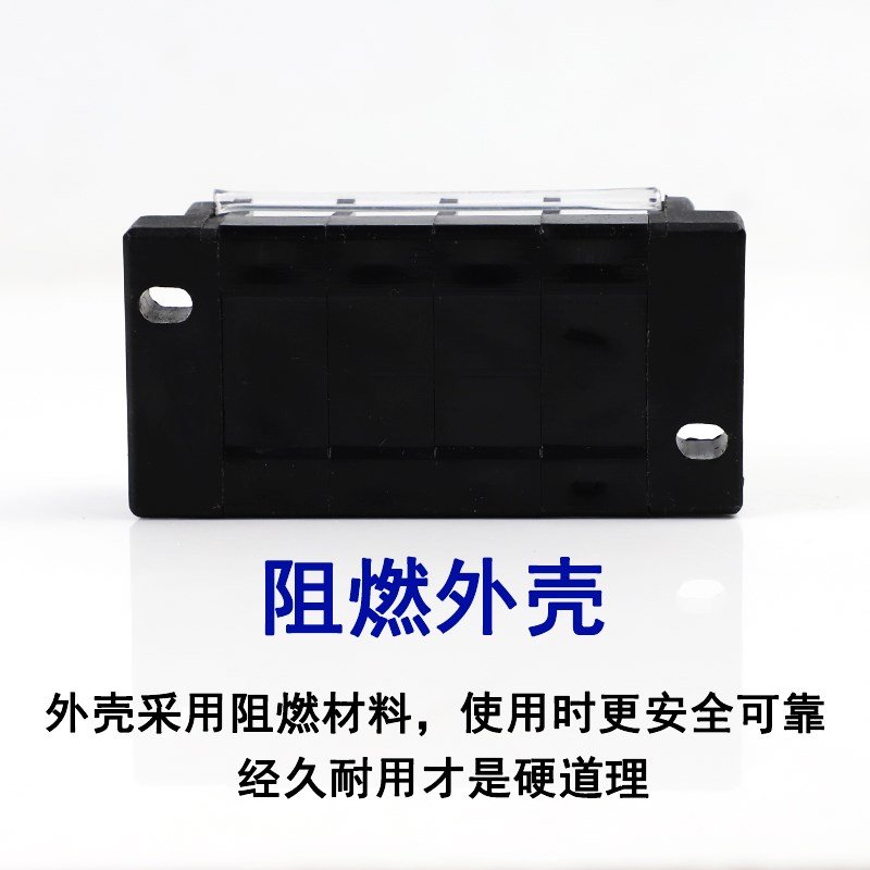 TA接线端子排20A/3/4/5/6/8/1D0/12位配电箱电线接线柱电线连接器