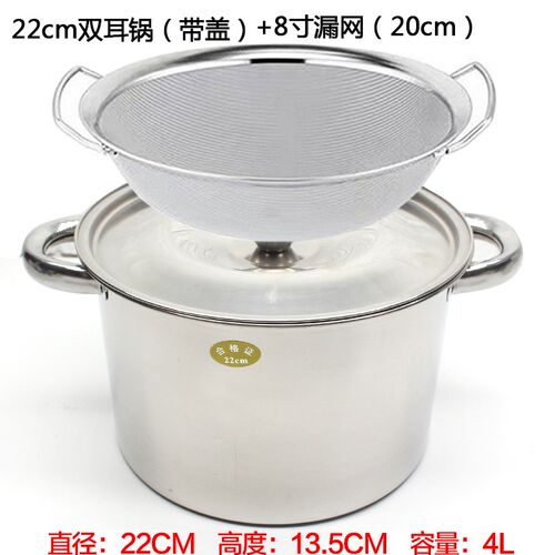 不锈钢油盆带盖家用油缸r子猪油盆厨房放装油盆耐高温带滤网滤油