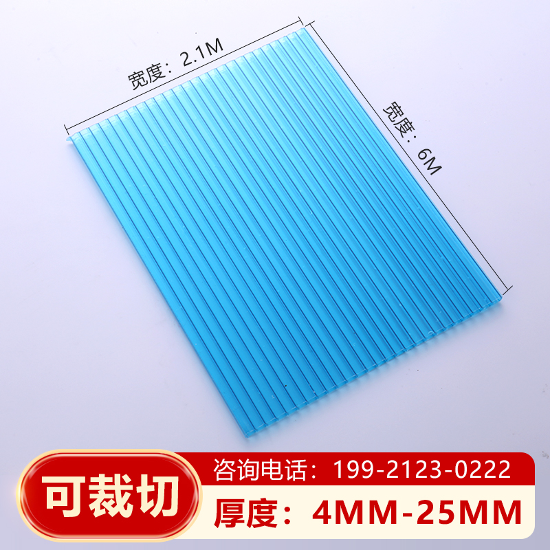 PC阳光板透明隔热中空心板蜂窝板双x层5 6 8 10 12 mm彩色雨棚车
