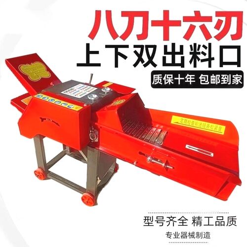 2025新款加厚铡草揉丝机干 干湿两用家用双口打P草切草机两件式铡