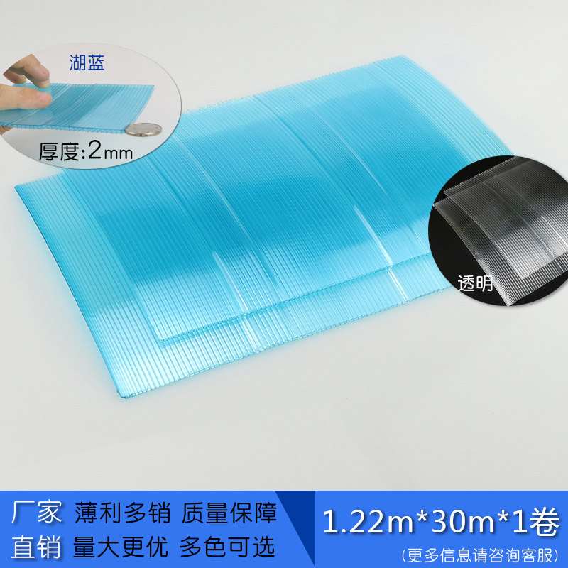 婚庆阳光板道具透明pc采光板户z外隔热条纹板2mm温室大棚车棚雨棚,基础建材,钢结构阳光房,淘宝优惠券,粉丝福利购,淘宝优惠卷